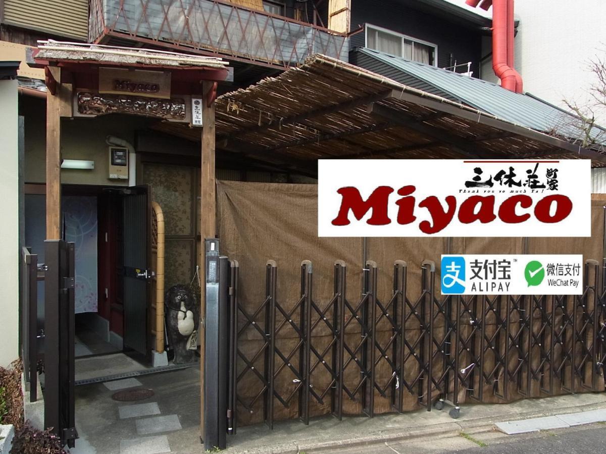Thank You So Muchya Miyaco Kyoto Exterior photo